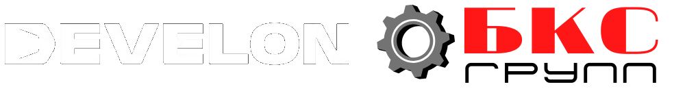DEVELON | БКС ГРУПП